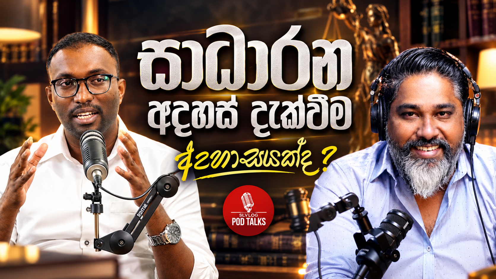Mayantha Warnakulasooriya on camera — Is saying "Nivan Suwa" an insult?